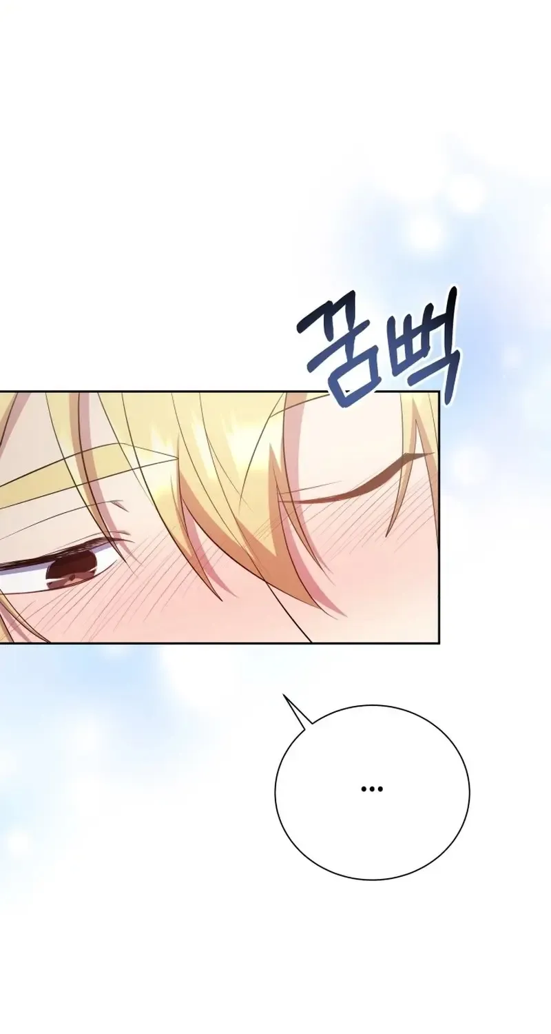 Hầm Ngục Thơm Mùi Gà Rán Chap 4 - Next Chap 5