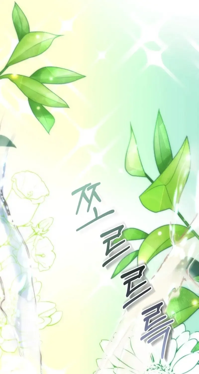 Hầm Ngục Thơm Mùi Gà Rán Chap 4 - Next Chap 5