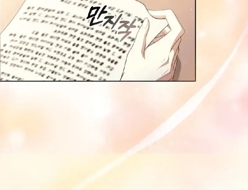 Hầm Ngục Thơm Mùi Gà Rán Chap 5 - Next Chap 6