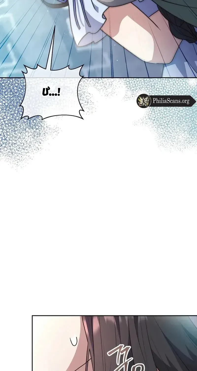 Hầm Ngục Thơm Mùi Gà Rán Chap 7 - Next Chap 8