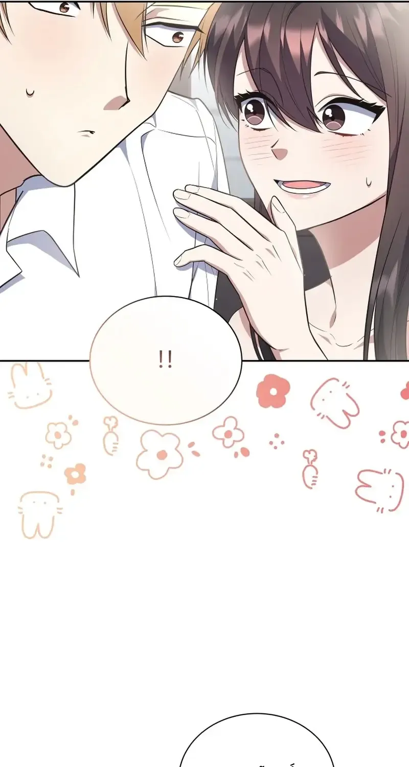 Hầm Ngục Thơm Mùi Gà Rán Chap 8 - Next Chap 9