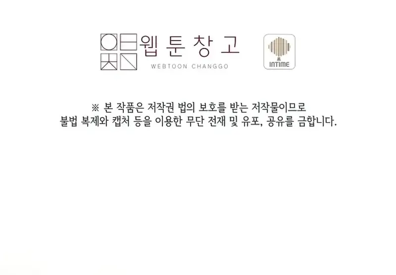 Hầm Ngục Thơm Mùi Gà Rán Chap 8 - Next Chap 9