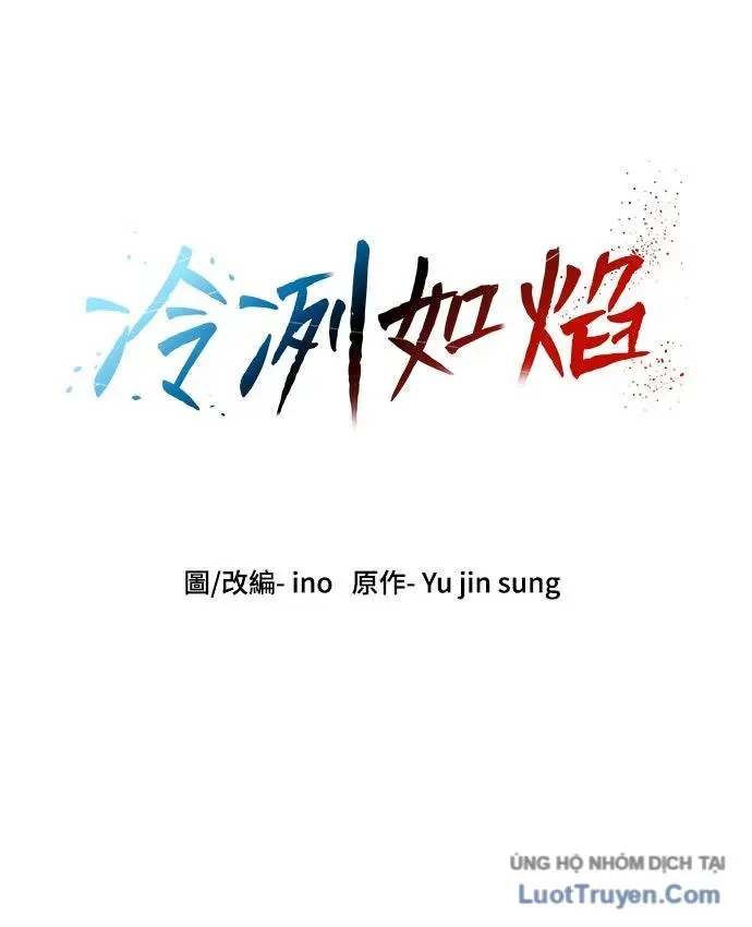 Hàn Băng Liệt Hỏa Chap 34 - Next Chap 35
