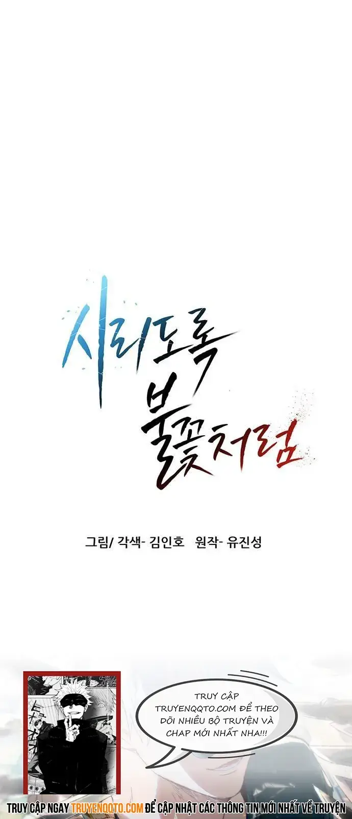 Hàn Băng Liệt Hỏa Chap 5 - Next Chap 6