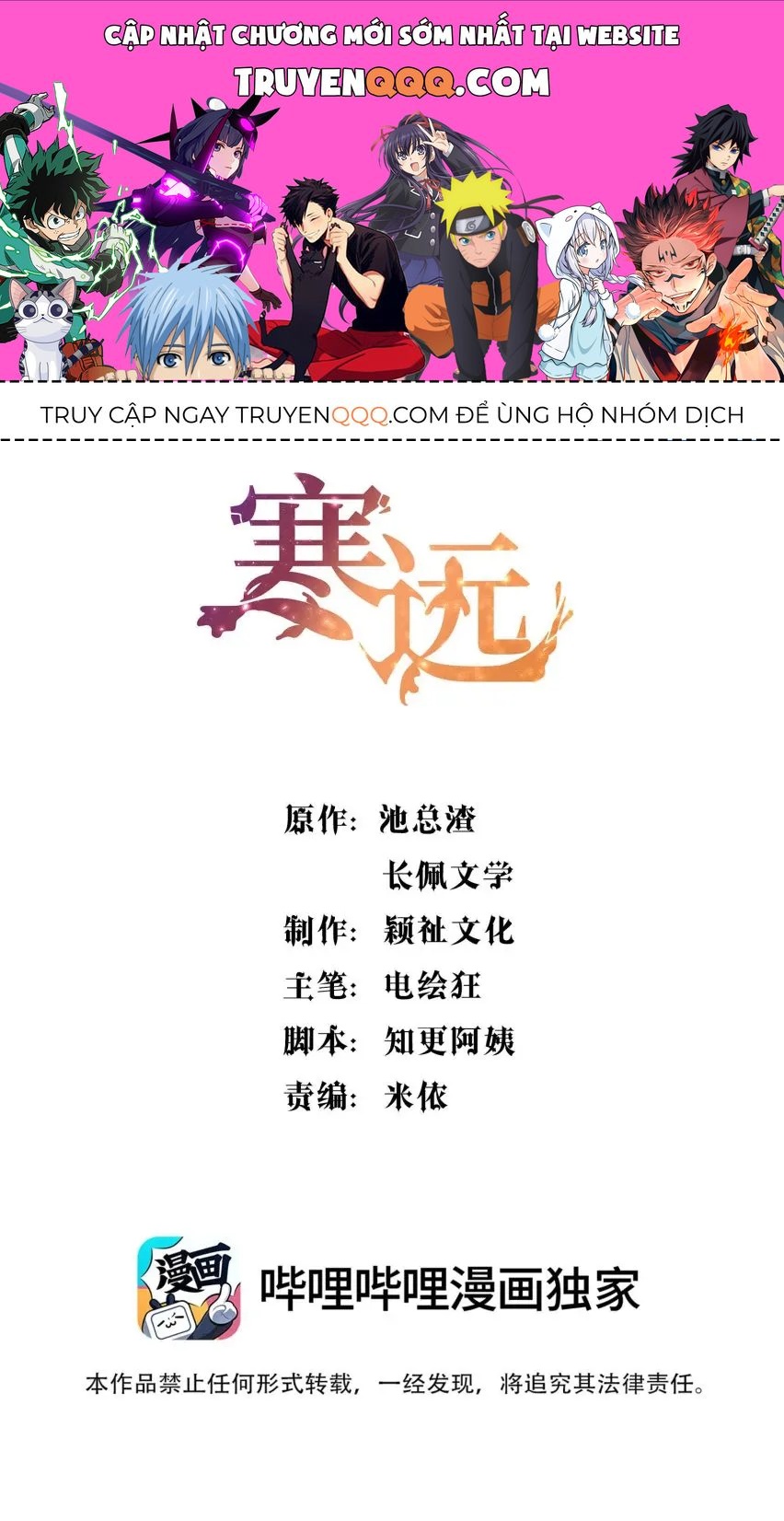 Truyện tranh online