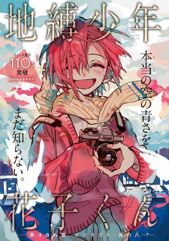 Hanako-Kun Nhà Xí Chap 48.5 - Next Chap 49.5