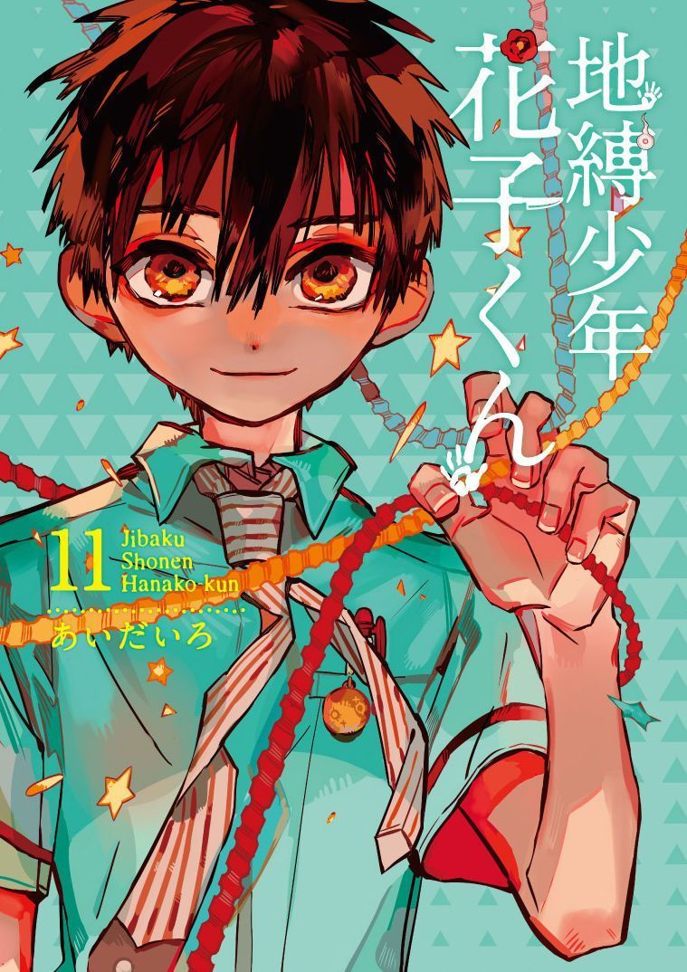 Hanako-Kun Nhà Xí Chap 51.4 - Next Chap 52.4
