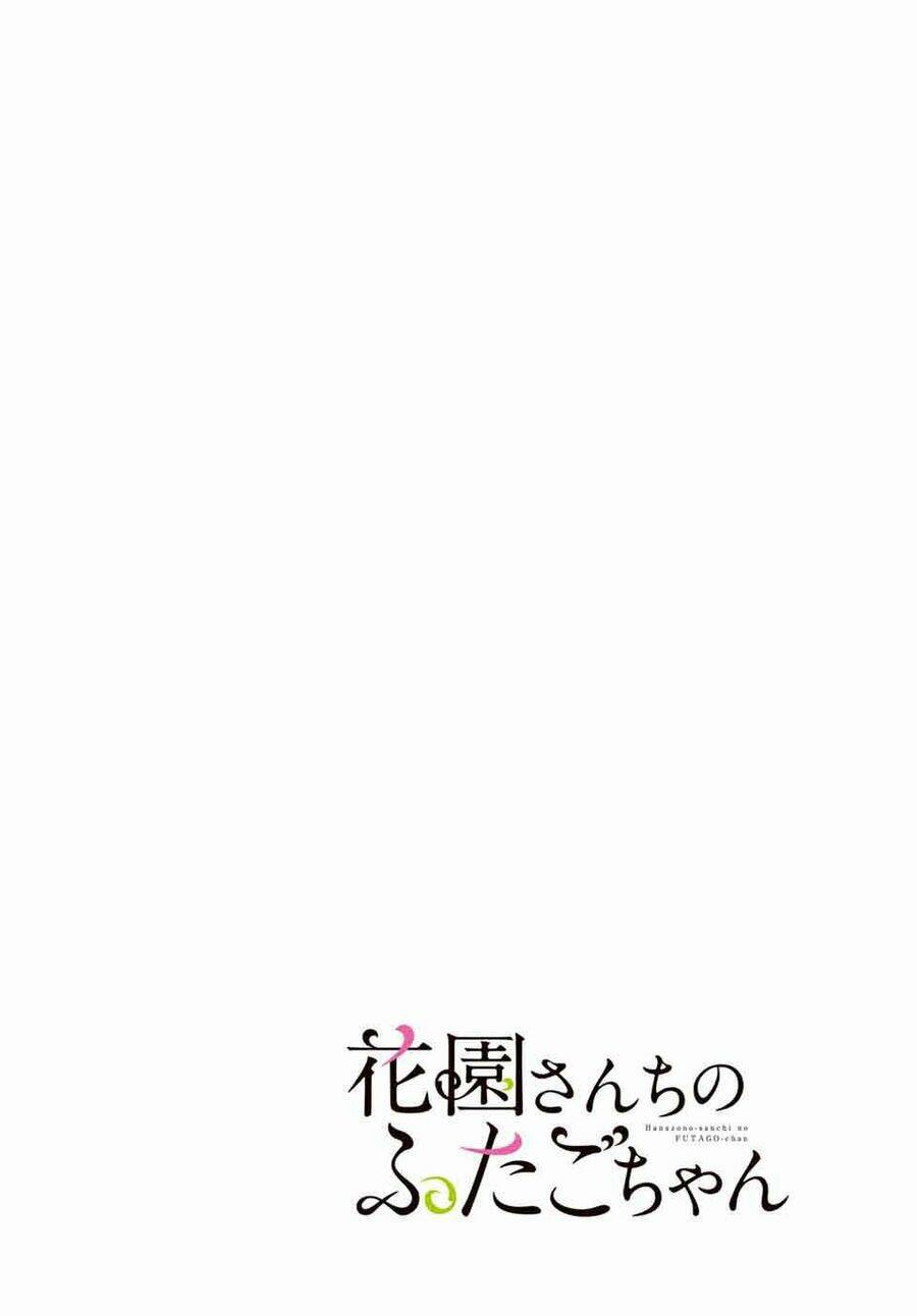 Hanazono Twins Chap 1 - Next Chap 2