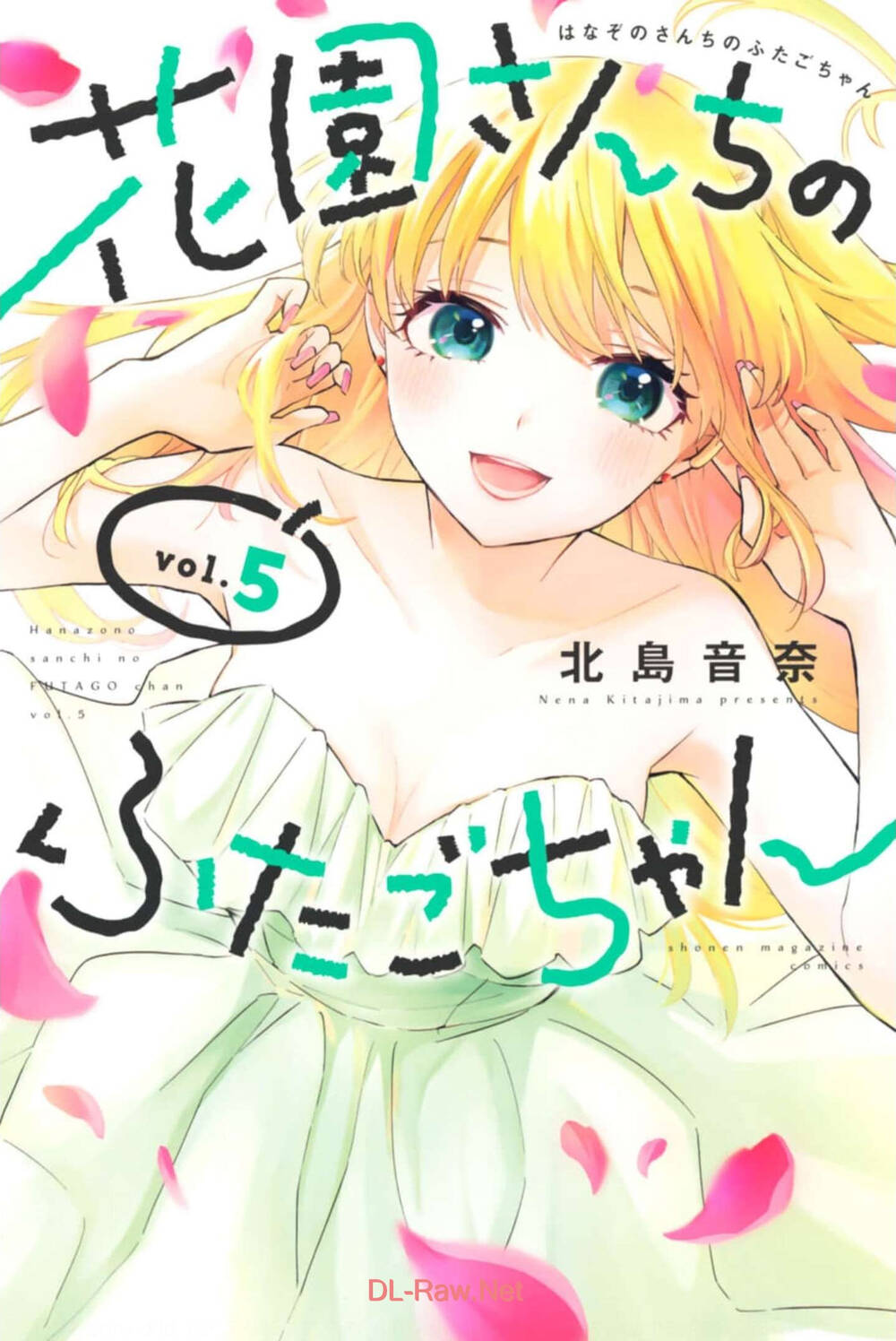 Hanazono Twins Chap 41 - Next Chap 42