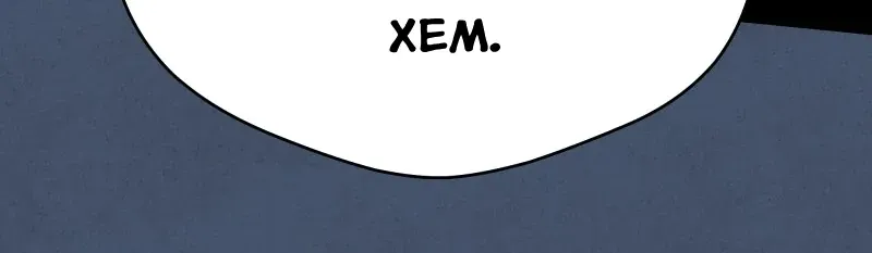 Hand Jumper Chap 117 - Next Chap 118