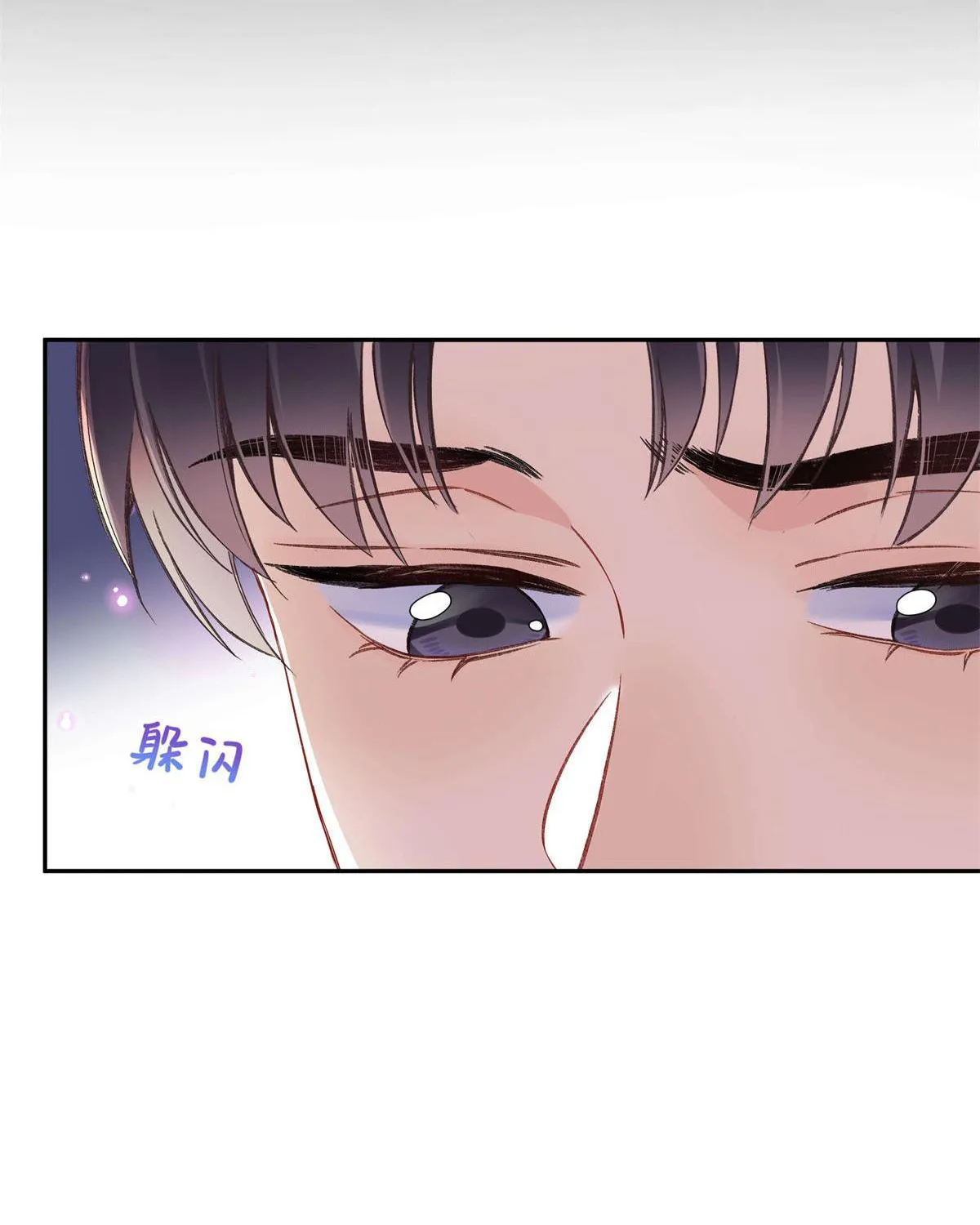 Hàng vạn tinh tú không bằng em Chap 1 - Next Chap 2