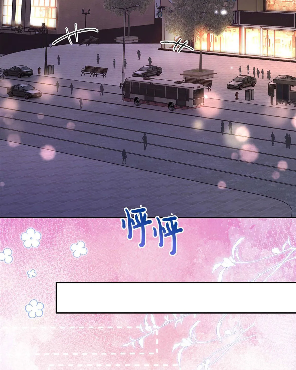 Hàng vạn tinh tú không bằng em Chap 1 - Next Chap 2