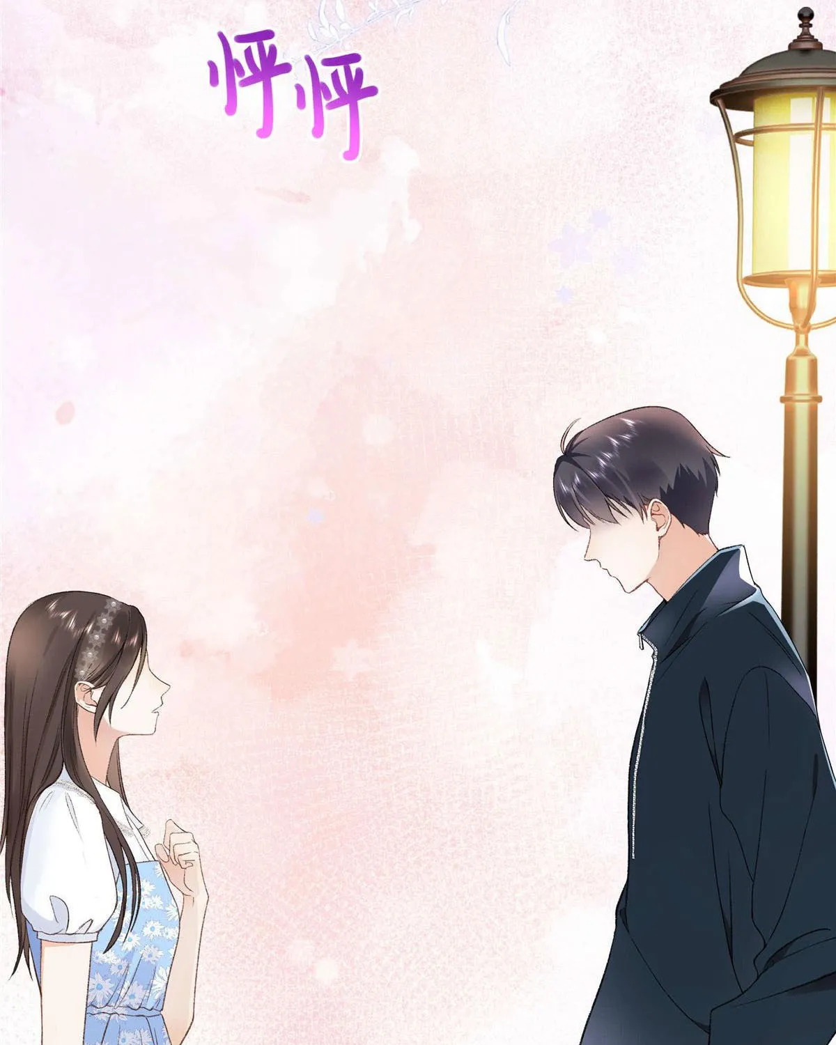 Hàng vạn tinh tú không bằng em Chap 1 - Next Chap 2