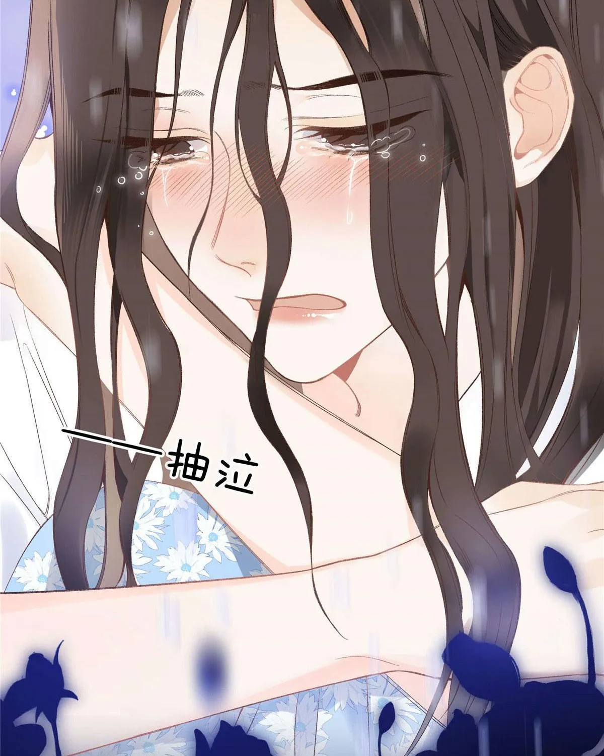 Hàng vạn tinh tú không bằng em Chap 1 - Next Chap 2