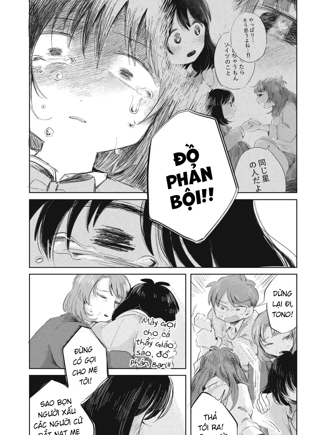 "Hạnh Phúc" Của Kuru Chap 14 - Next Chap 15