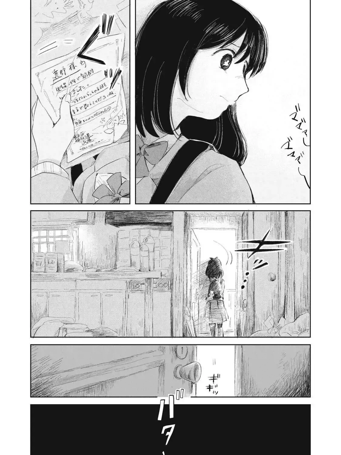 "Hạnh Phúc" Của Kuru Chap 14 - Next Chap 15