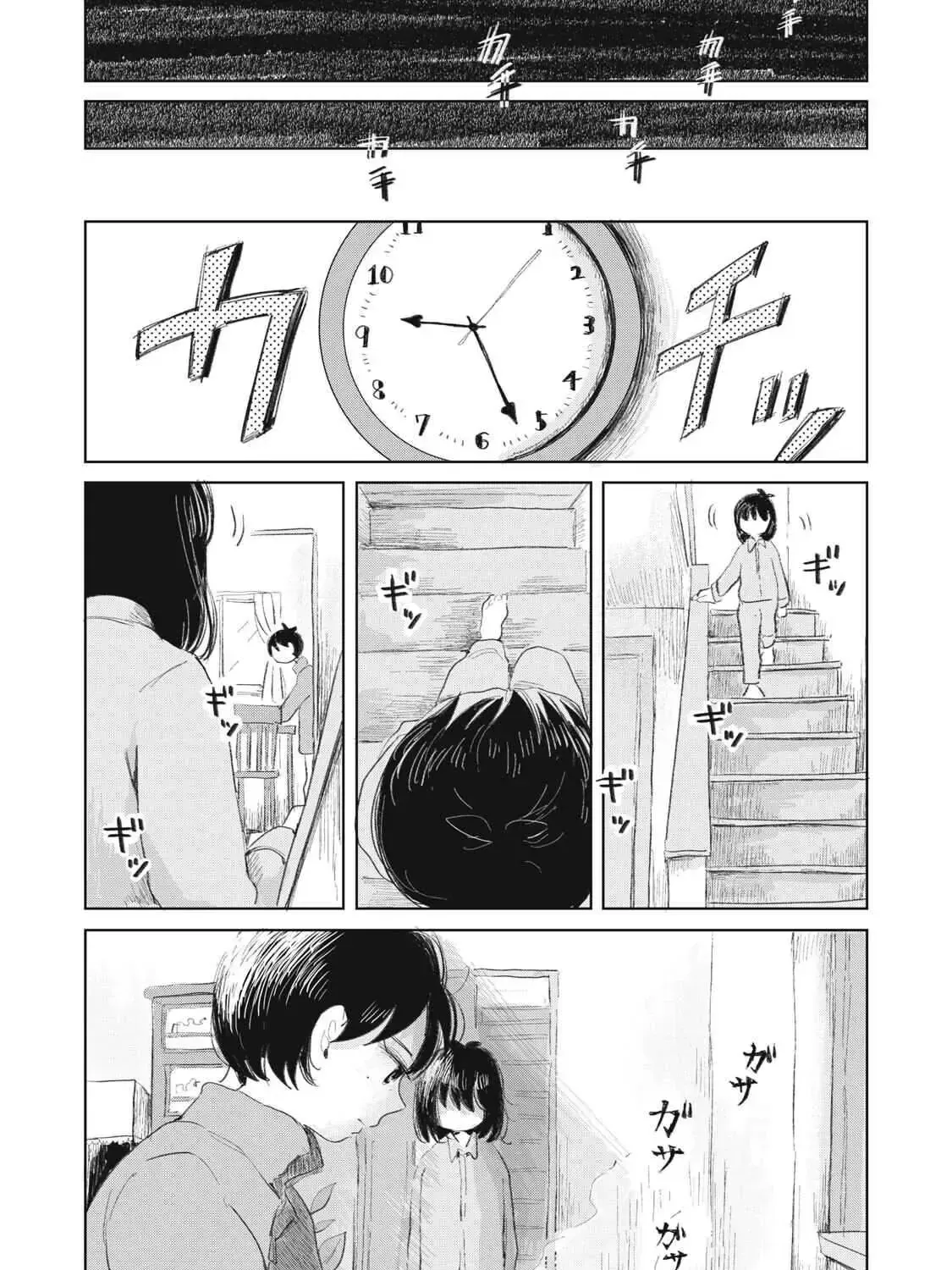 "Hạnh Phúc" Của Kuru Chap 15 - Next Chap 16
