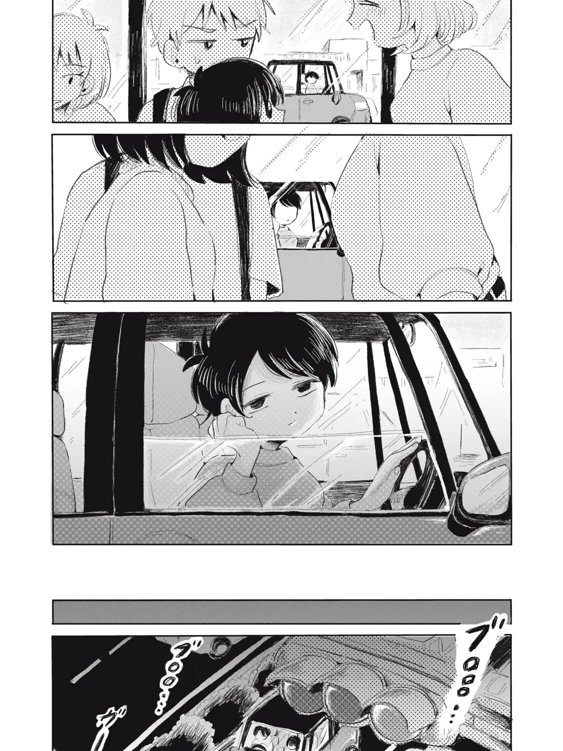 "Hạnh Phúc" Của Kuru Chap 4 - Next Chap 5