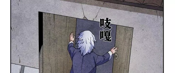 Hành Tẩu Âm Dương Chap 2 - Next Chap 3