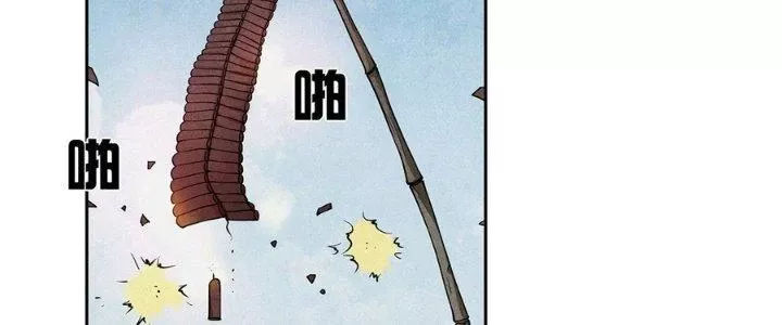 Hành Tẩu Âm Dương Chap 2 - Next Chap 3