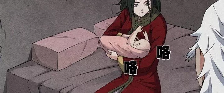 Hành Tẩu Âm Dương Chap 2 - Next Chap 3