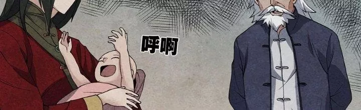 Hành Tẩu Âm Dương Chap 2 - Next Chap 3