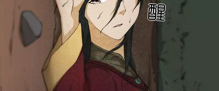 Hành Tẩu Âm Dương Chap 2 - Next Chap 3