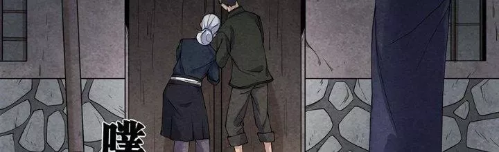 Hành Tẩu Âm Dương Chap 2 - Next Chap 3
