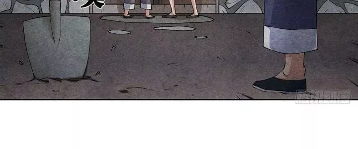 Hành Tẩu Âm Dương Chap 2 - Next Chap 3