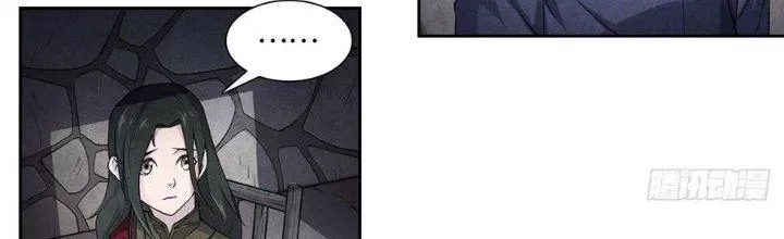 Hành Tẩu Âm Dương Chap 2 - Next Chap 3