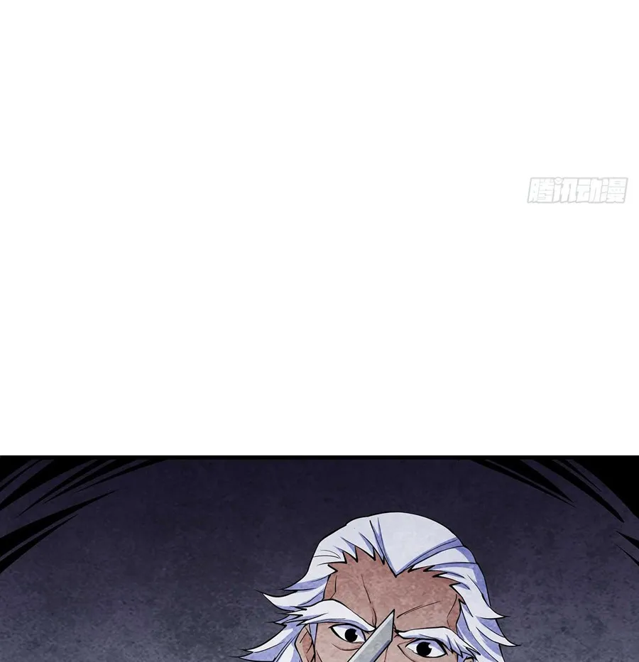 Hành Tẩu Âm Dương Chap 3 - Next Chap 4