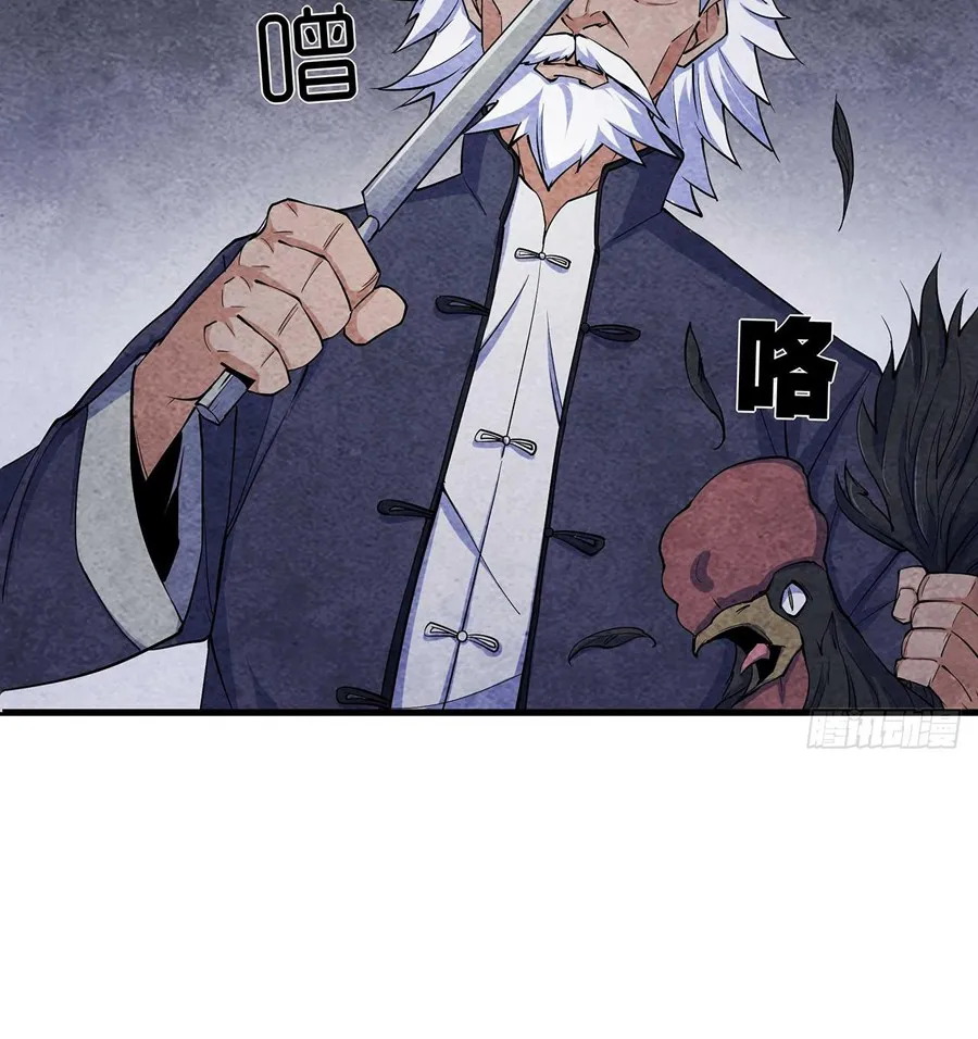 Hành Tẩu Âm Dương Chap 3 - Next Chap 4