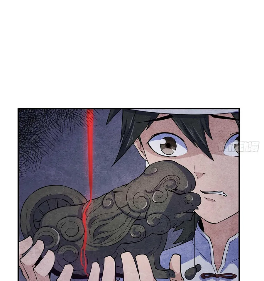 Hành Tẩu Âm Dương Chap 3 - Next Chap 4