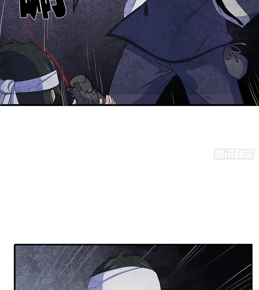 Hành Tẩu Âm Dương Chap 3 - Next Chap 4