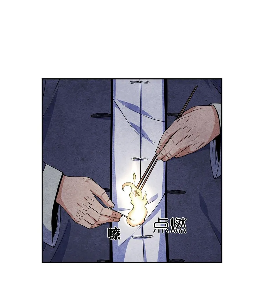 Hành Tẩu Âm Dương Chap 3 - Next Chap 4