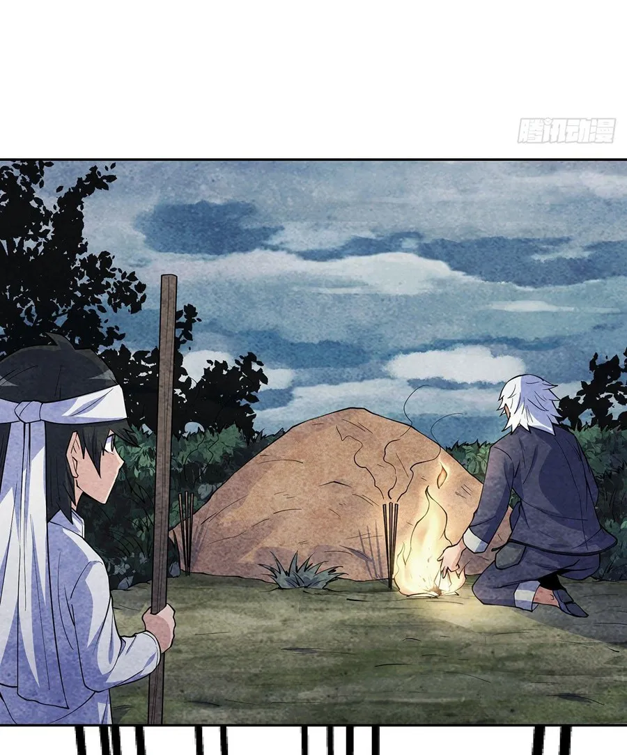 Hành Tẩu Âm Dương Chap 3 - Next Chap 4