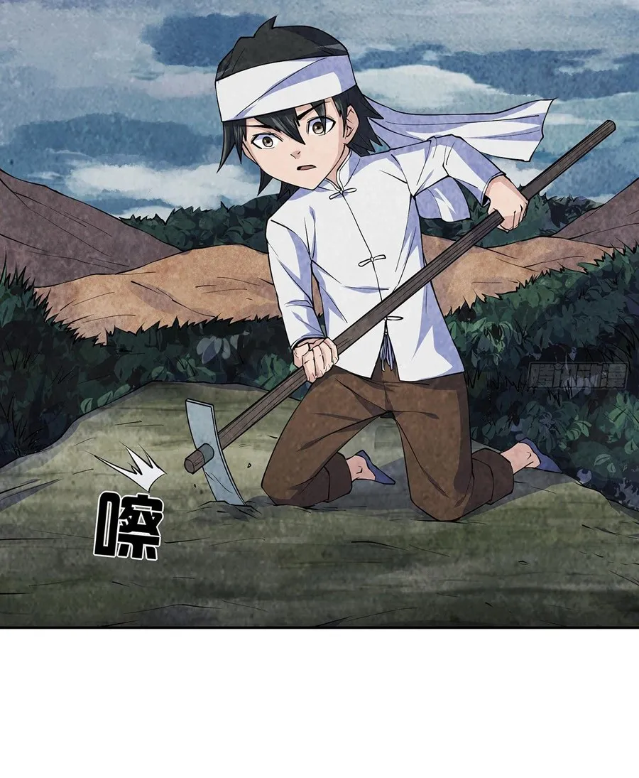 Hành Tẩu Âm Dương Chap 3 - Next Chap 4