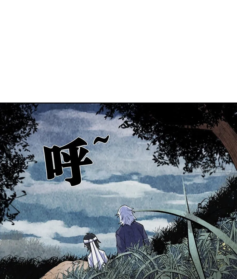 Hành Tẩu Âm Dương Chap 3 - Next Chap 4