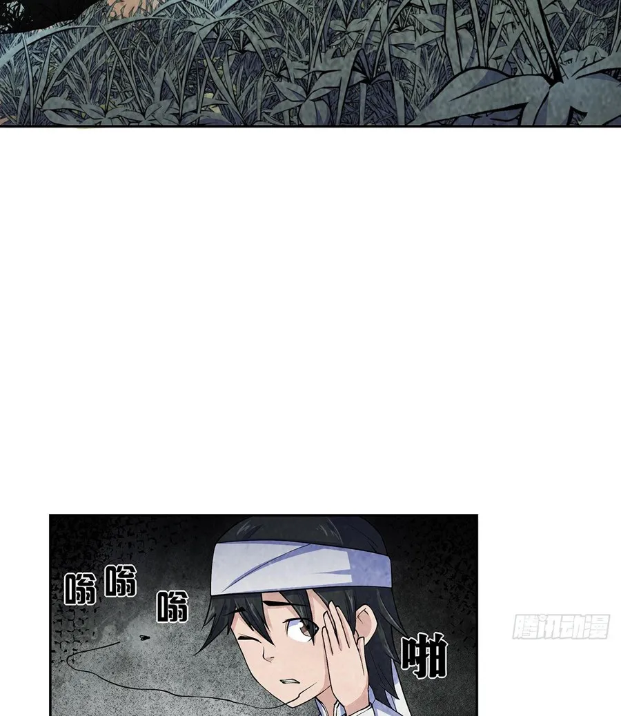 Hành Tẩu Âm Dương Chap 3 - Next Chap 4