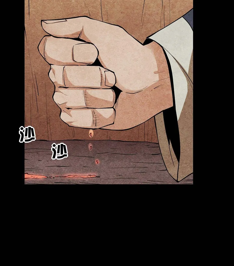 Hành Tẩu Âm Dương Chap 3 - Next Chap 4