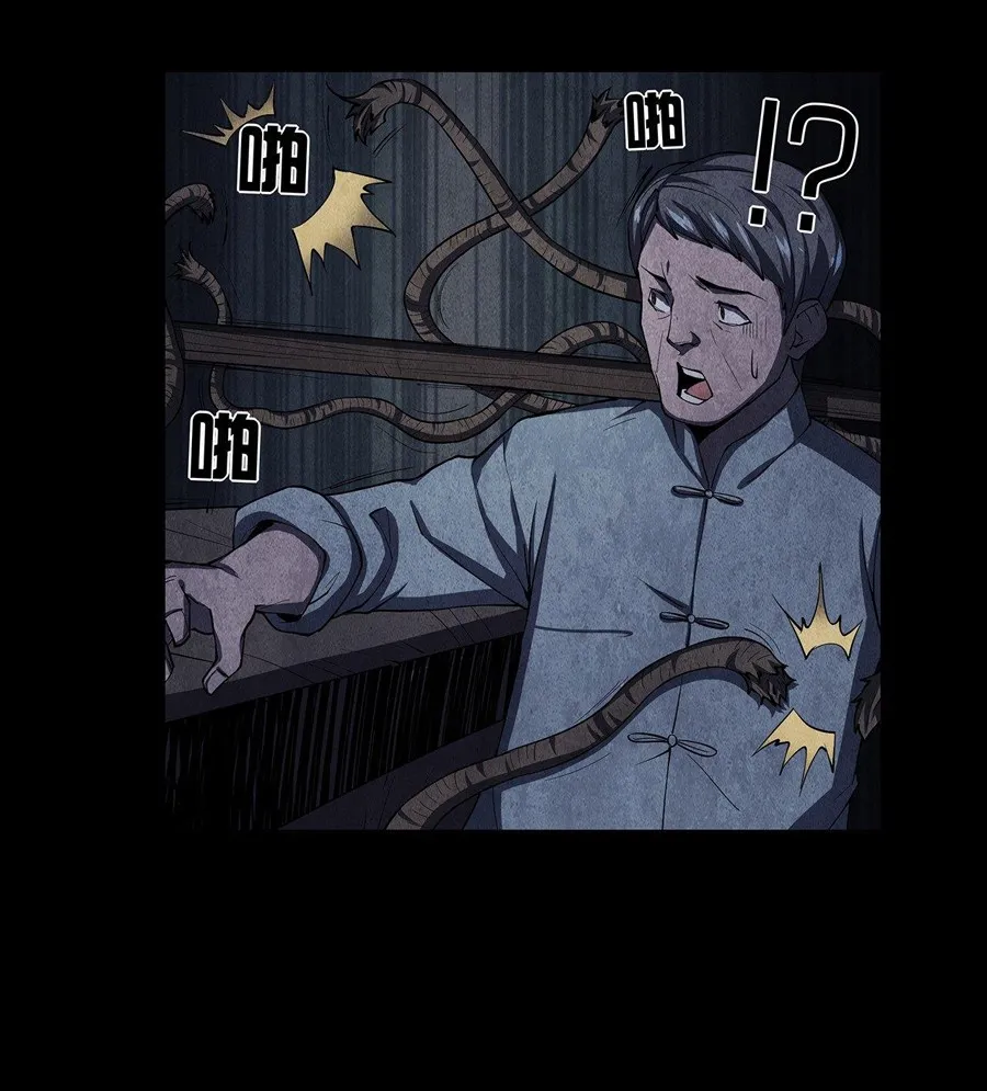 Hành Tẩu Âm Dương Chap 4 - Next Chap 5