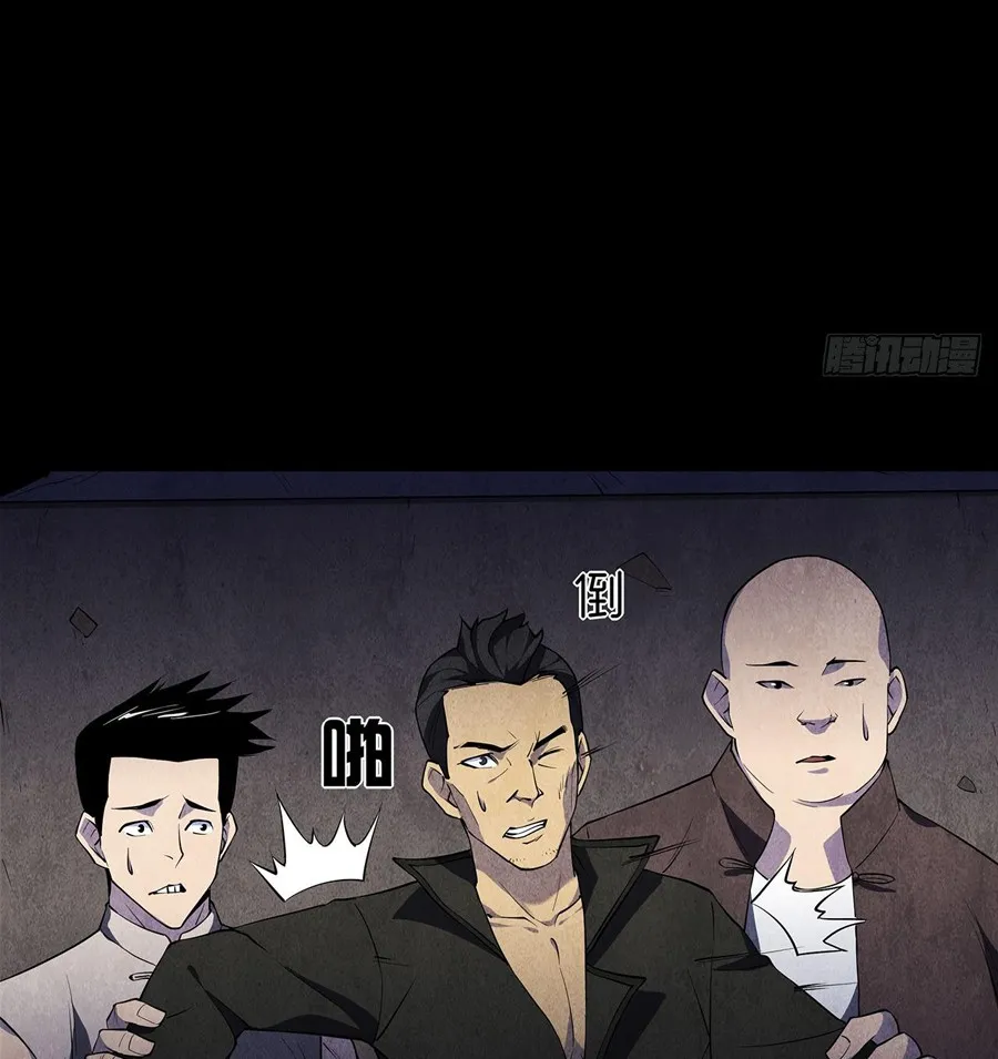Hành Tẩu Âm Dương Chap 5 - Next Chap 6