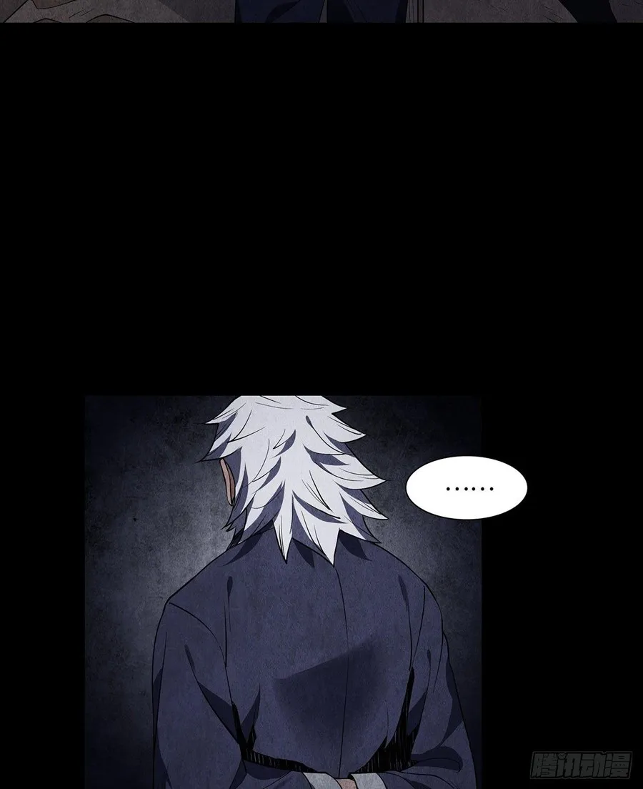 Hành Tẩu Âm Dương Chap 5 - Next Chap 6