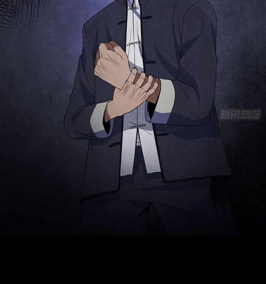 Hành Tẩu Âm Dương Chap 5 - Next Chap 6