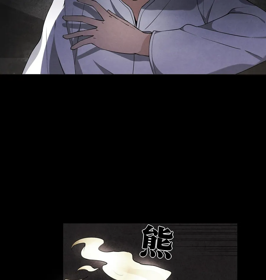 Hành Tẩu Âm Dương Chap 5 - Next Chap 6