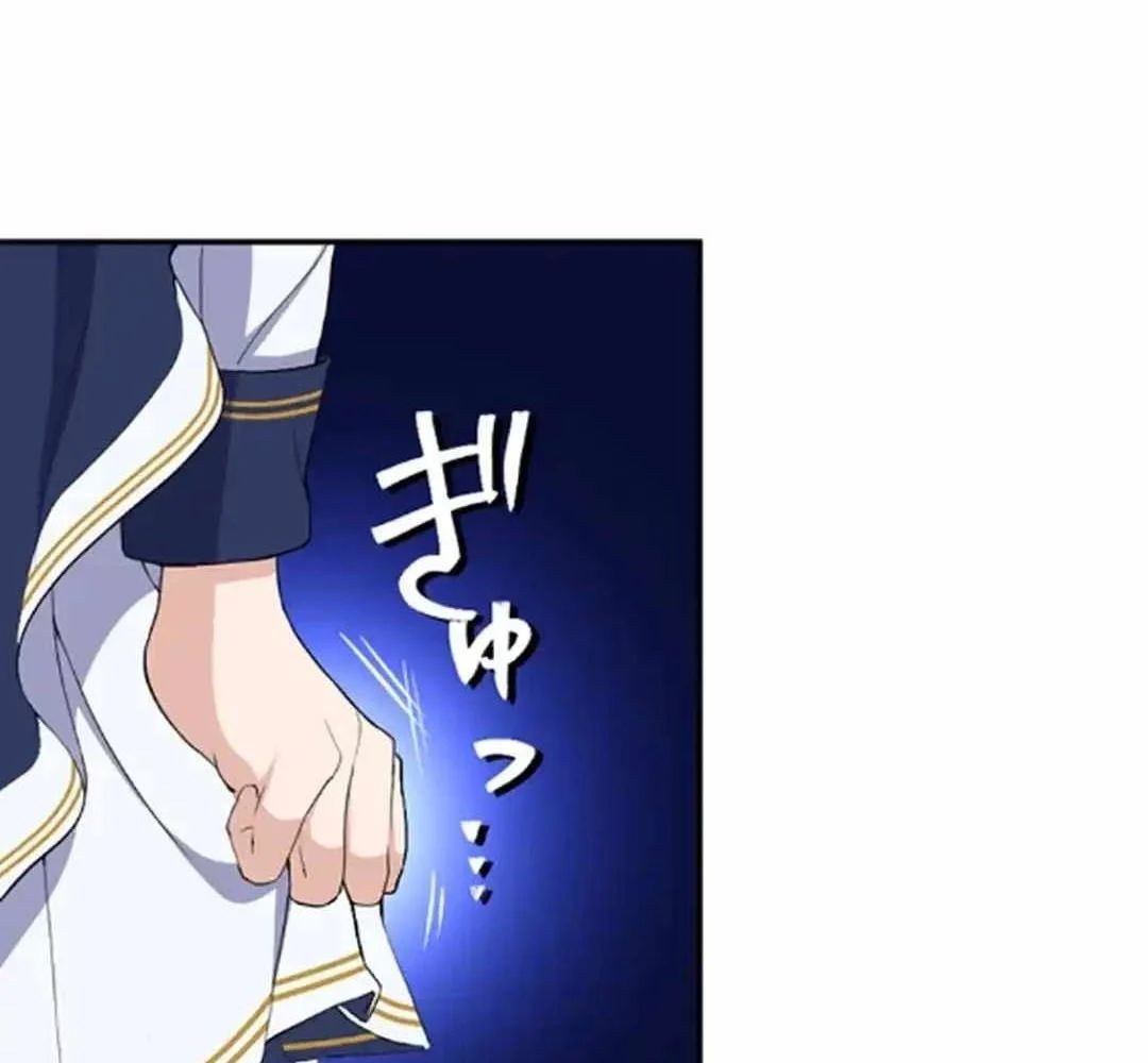 Hành Trình Chữa Lành Theo Kiểu Lành Ít Dữ Nhiều Chap 10 - Next Chap 11