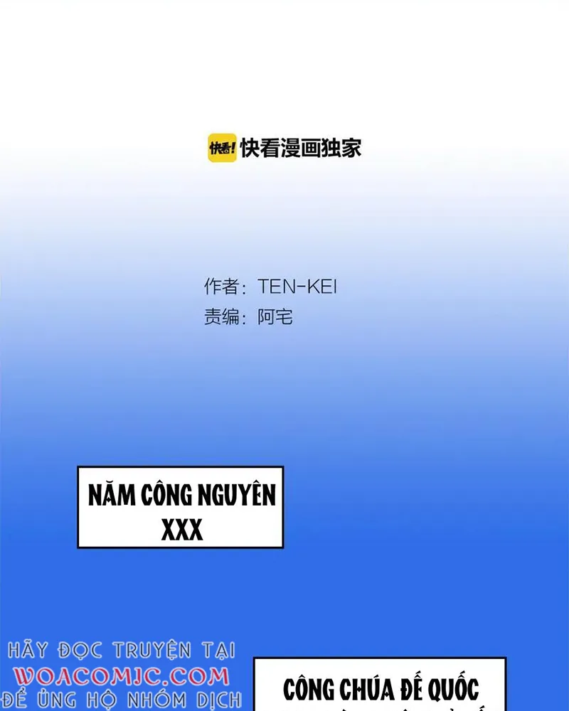 Hành Trình Thuần Hóa Đế Vương Máu Lạnh Chap 1 - Next Chap 2