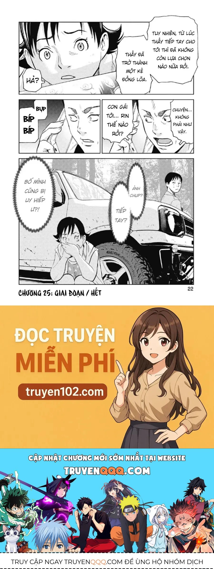 Truyện tranh online