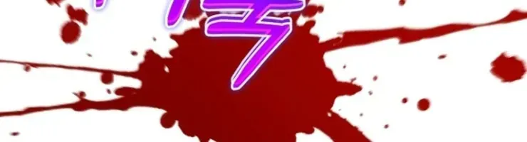 Hành Trình Vác Gậy Chạy Bốn Phương Tám Hướng Chap 18 - Next Chap 19