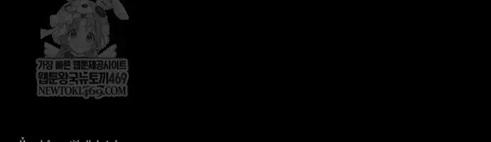 Hành Trình Vác Gậy Chạy Bốn Phương Tám Hướng Chap 21 - Next Chap 22